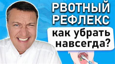 Какие продукты способствуют появлению рвотного рефлекса после еды?