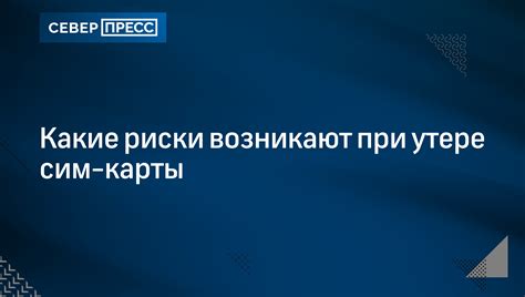 Какие риски возникают при зажатом носе во время чихания?