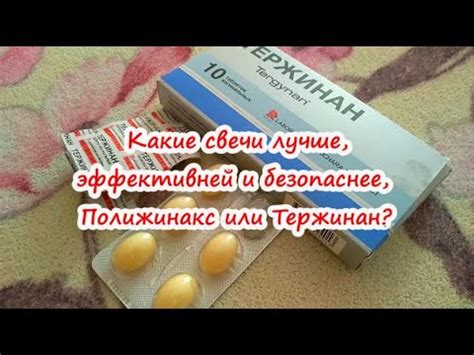 Какие свечи безопаснее для здоровья?