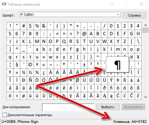 Какие символы не рекомендуется использовать в названии трека