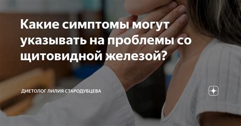 Какие симптомы могут указывать на неврологические проблемы?