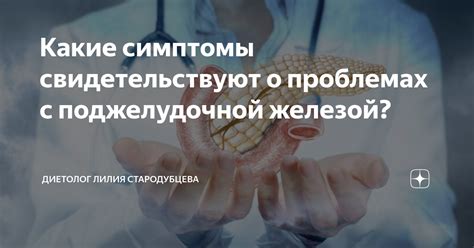 Какие симптомы свидетельствуют о возникновении шишки