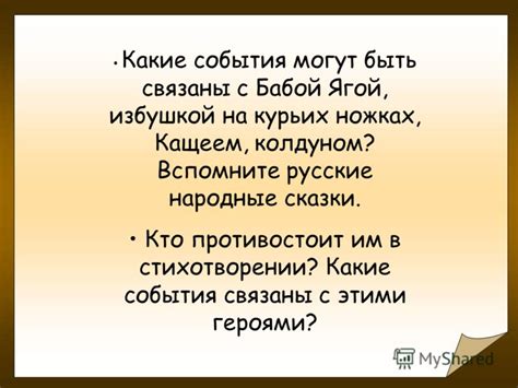 Какие события могут быть связаны с сном о пойманной мыши?