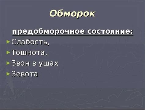 Какие события могут вызывать подобный сон