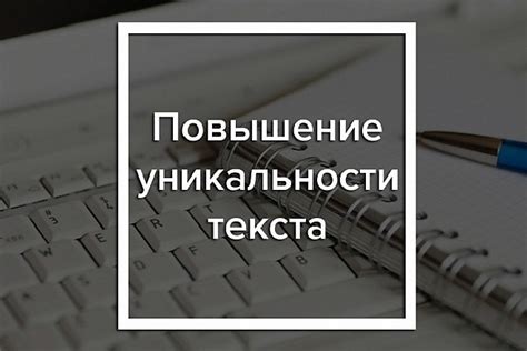 Какие способы подчеркивания текста существуют и в каких случаях их используют?