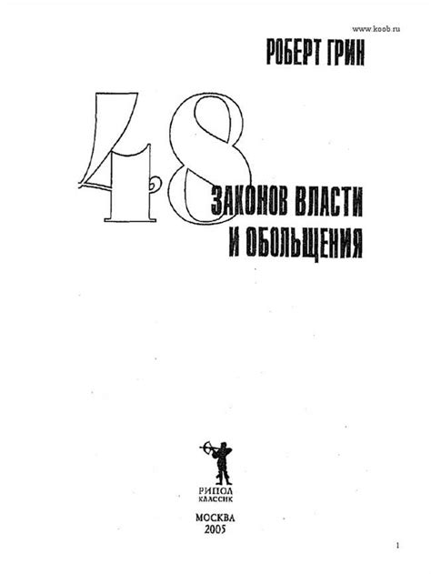 Какие способы применения поговорки широко используются в литературе и кино?