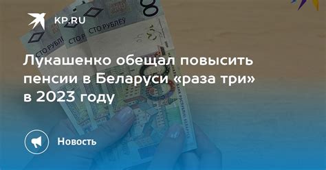 Какие способы проверки информации о пенсии в Беларуси существуют?