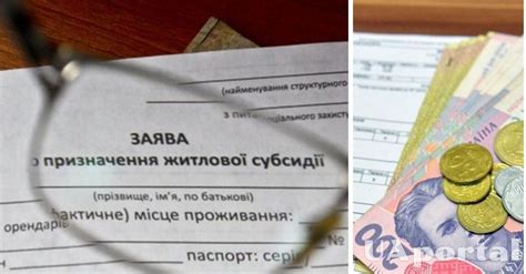 Какие условия необходимо выполнять для получения субсидии на жилье для инвалидов?