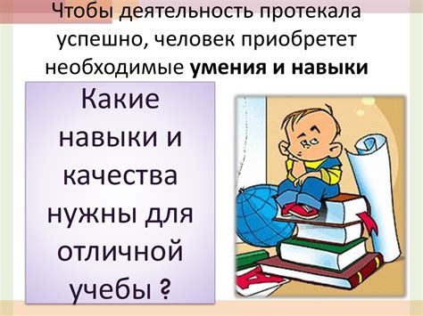 Какие условия необходимы для статусных участников?