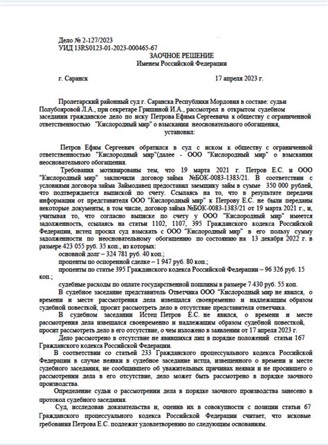 Какие услуги включает налог по исполнительному производству?