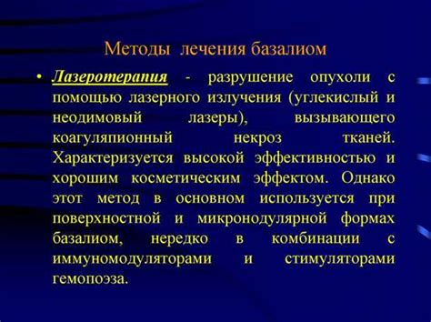 Какие факторы могут способствовать развитию заболевания?