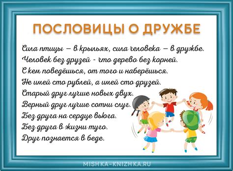 Какие фразы и пословицы чаще всего используют двоюродные сестры на венках?