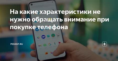 Какие характеристики оценивать при покупке