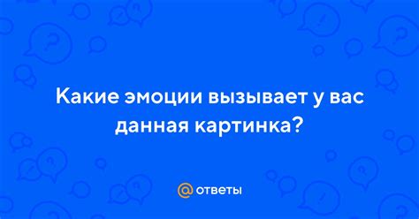 Какие эмоции вызывает сновидение о стирке?