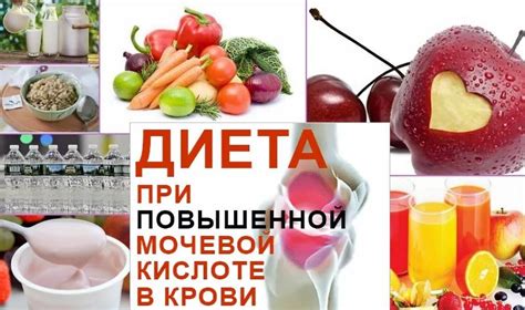 Какими спортивными напитками можно пить при высокой мочевой кислоте