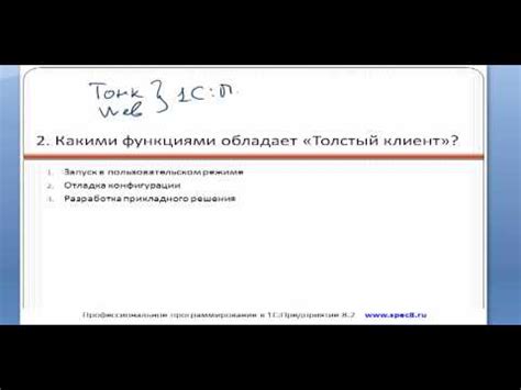 Какими функциями обладает крестный?