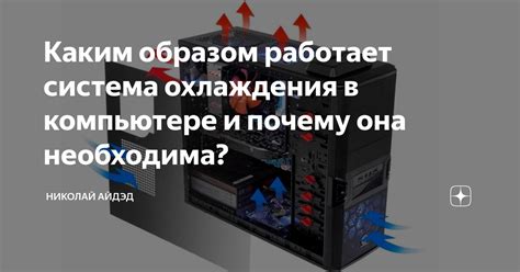 Каким образом работает резерв в колледже