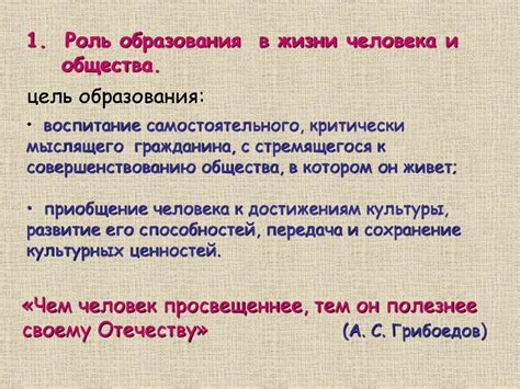 Какова роль солидарности в обществе?