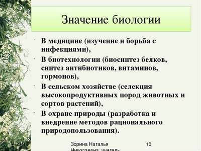 Каково значение драйва в повседневной жизни молодых людей?