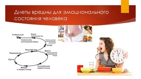 Каковы последствия такого сочетания для организма?