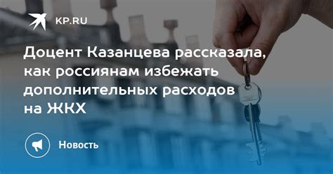 Какое время займет процесс снятия и как избежать дополнительных расходов?