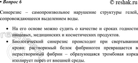 Какое значение имеет санминимум в медицинской практике?