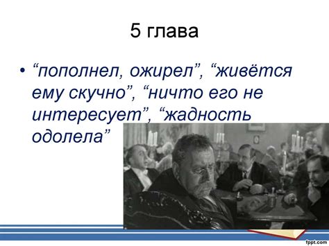 Какое имя носил старцев в рассказе Ионыч