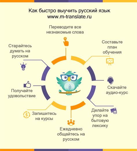 Какое преимущество дает изучение русского языка через электронные курсы?