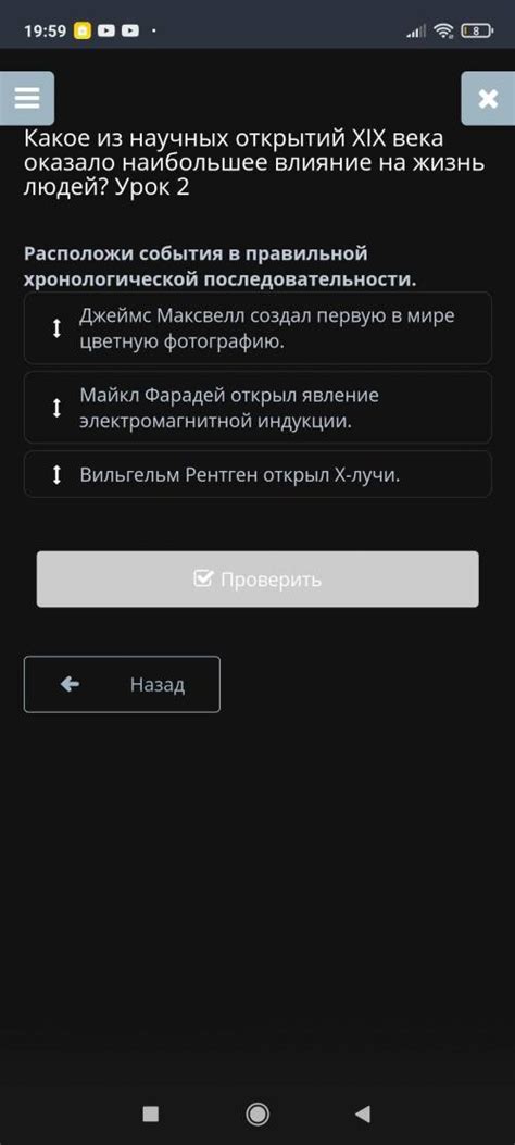 Какое событие в твоей жизни оказало наибольшее влияние на тебя?