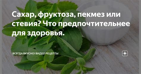 Какой вариант предпочтительнее для оптимального здоровья и физической формы