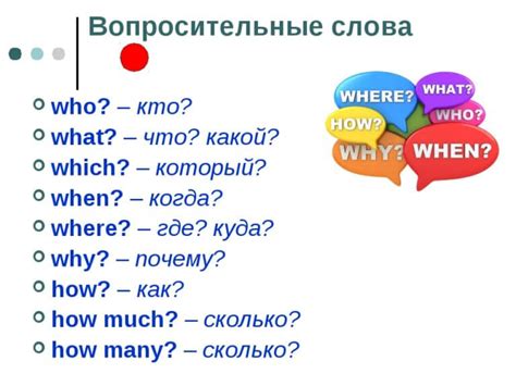 Какой вопрос о "ноге" часто задают на английском языке?