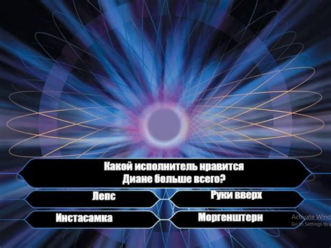 Какой исполнитель тебе нравится больше всего?