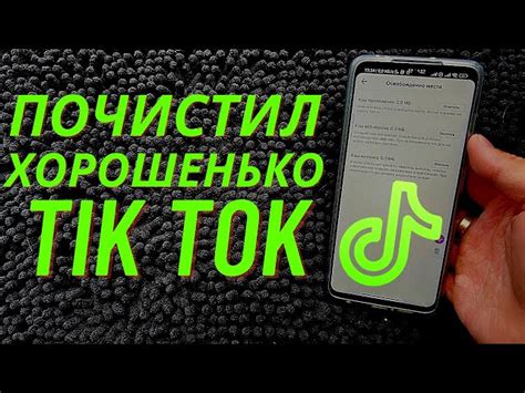 Какой кэш хранится в приложении ВКонтакте?