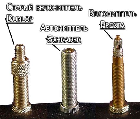Какой ниппель выбрать для вашего велосипеда?
