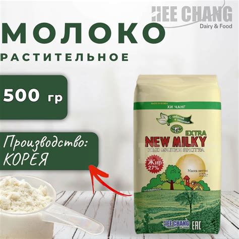 Какой продукт выбрать: сухое молоко или сухие сливки?