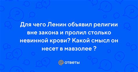 Какой смысл он несет?