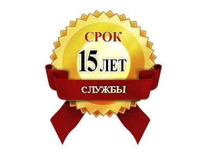 Какой срок хранения считается безопасным?