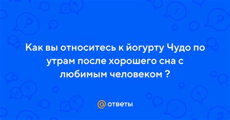 Как Разбудиться После Сна С Знакомым Человеком?