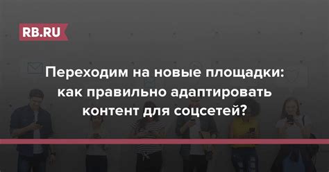 Как адаптировать контент для разных разрешений