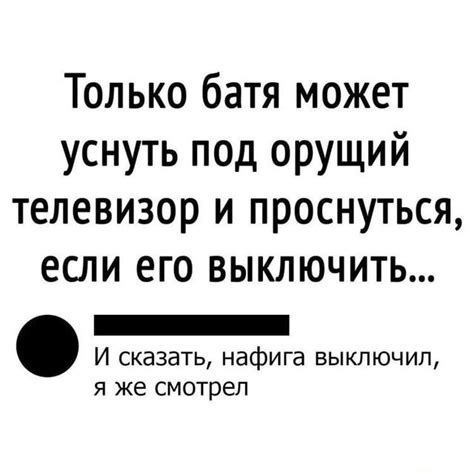 Как батя может сказать, что у сына все равно: разбор вопроса