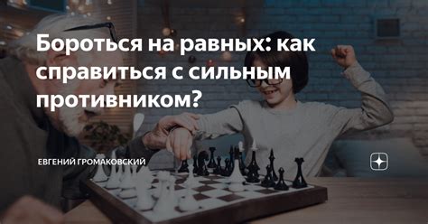 Как бороться с сильным чихом?