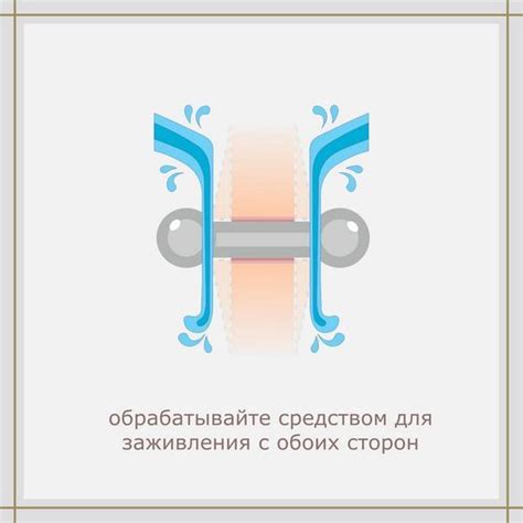 Как быстро заживить прокол от гвоздя: советы и рекомендации