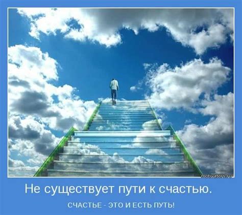 Как вернуться на путь к самоопределению и счастью, если ты потерялся в окружающем мире?