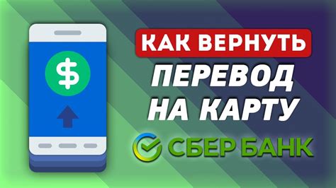 Как вернуть потерянную карту Сбербанка: инструкция