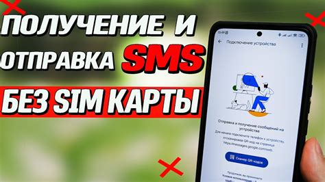 Как вернуть утерянную домашнюю работу без сим-карты