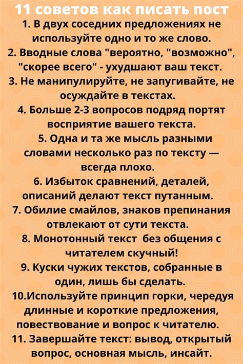 Как вести себя, когда человек не понимает подсказки