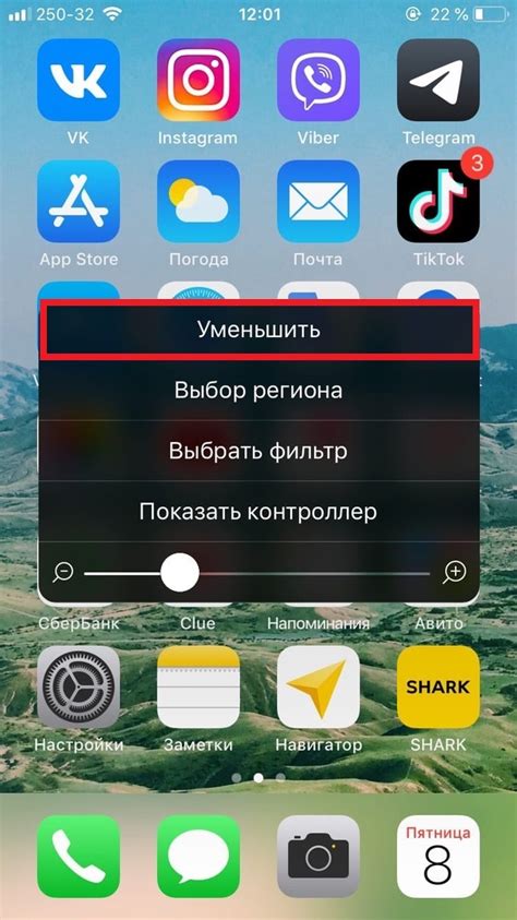 Как включить зум на iPhone 13