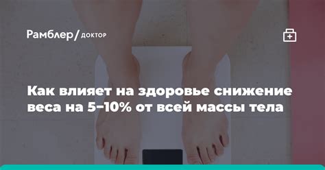 Как влияет снижение циркадного индекса на здоровье?