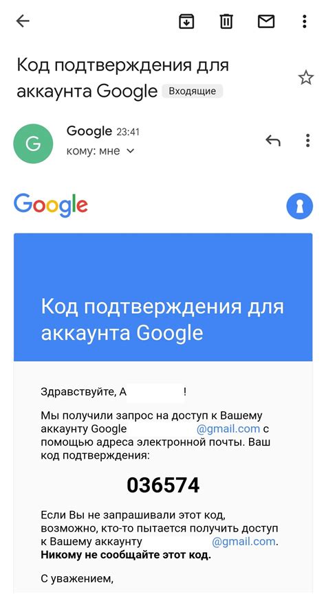 Как восстановить доступ?