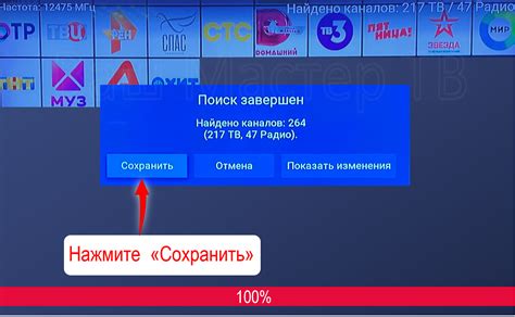 Как восстановить доступ к Триколор ТВ: руководство по быстрому исправлению